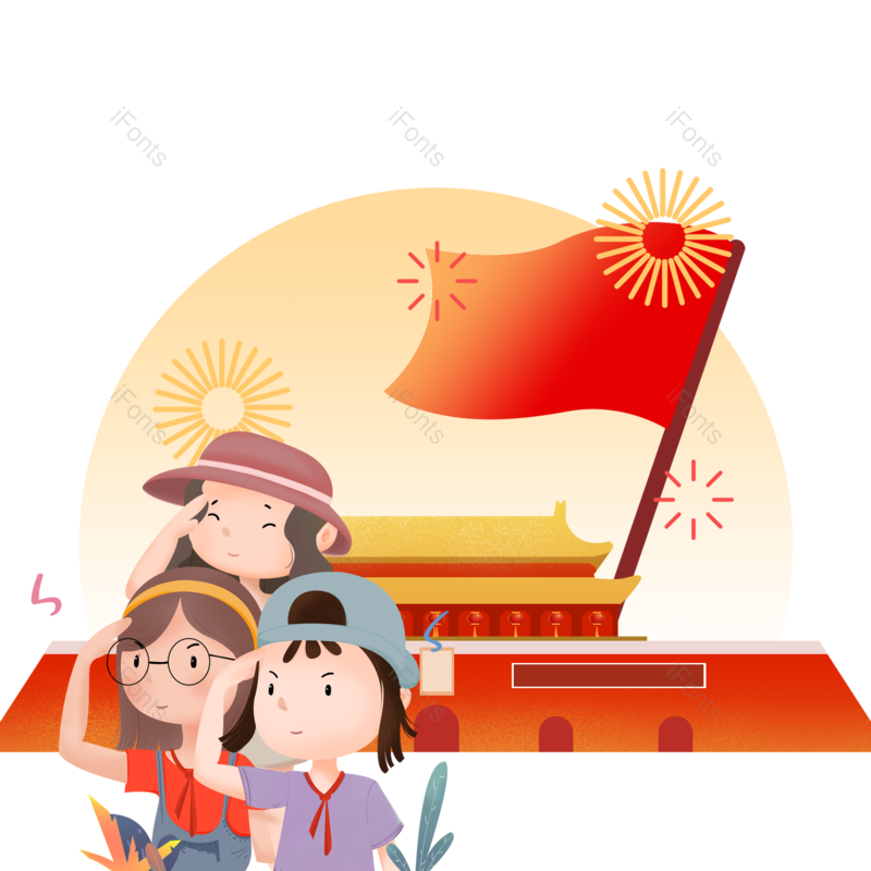 出行图片,旅游元素,党建PNG,国庆节免抠素材